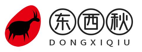 东西秋
